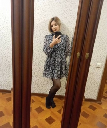 Любовь